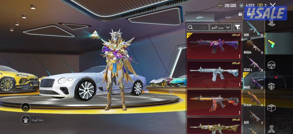 حساب ببجي ولايجي اله الصامل لمنع الاحراج والحساب استلام وتسليم3