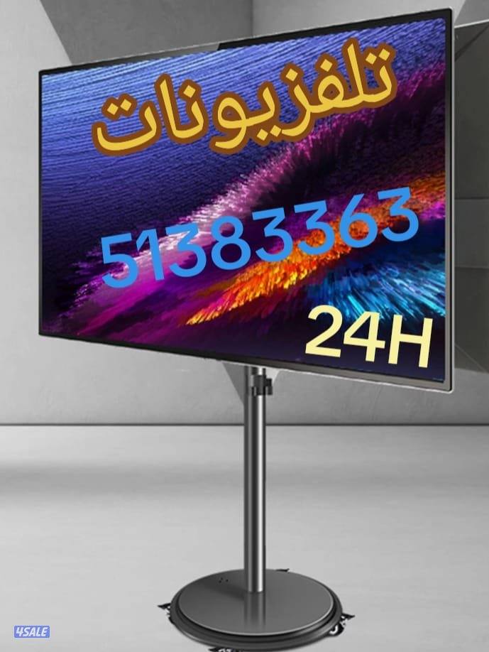 تلفزيونات. وشاشات0