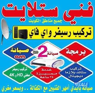 @فني@ستلايت@ستالايت@فني@ستلايت@ساتالايت@فني@ستلايت@فني@ستلايت@ستلايت@@0