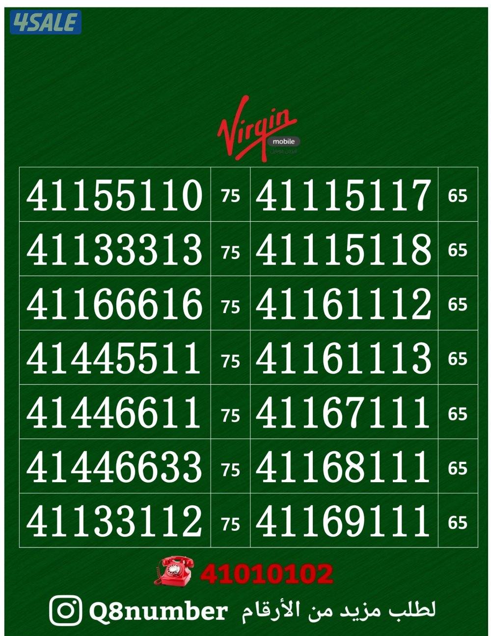 خطوط فيرجن لم تستخدم من قبل14