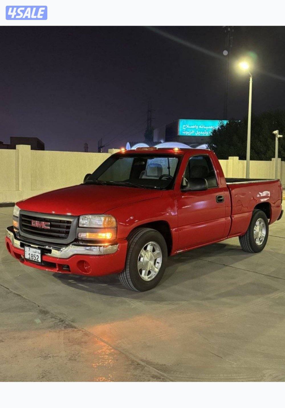 شفر محول جمس 20060