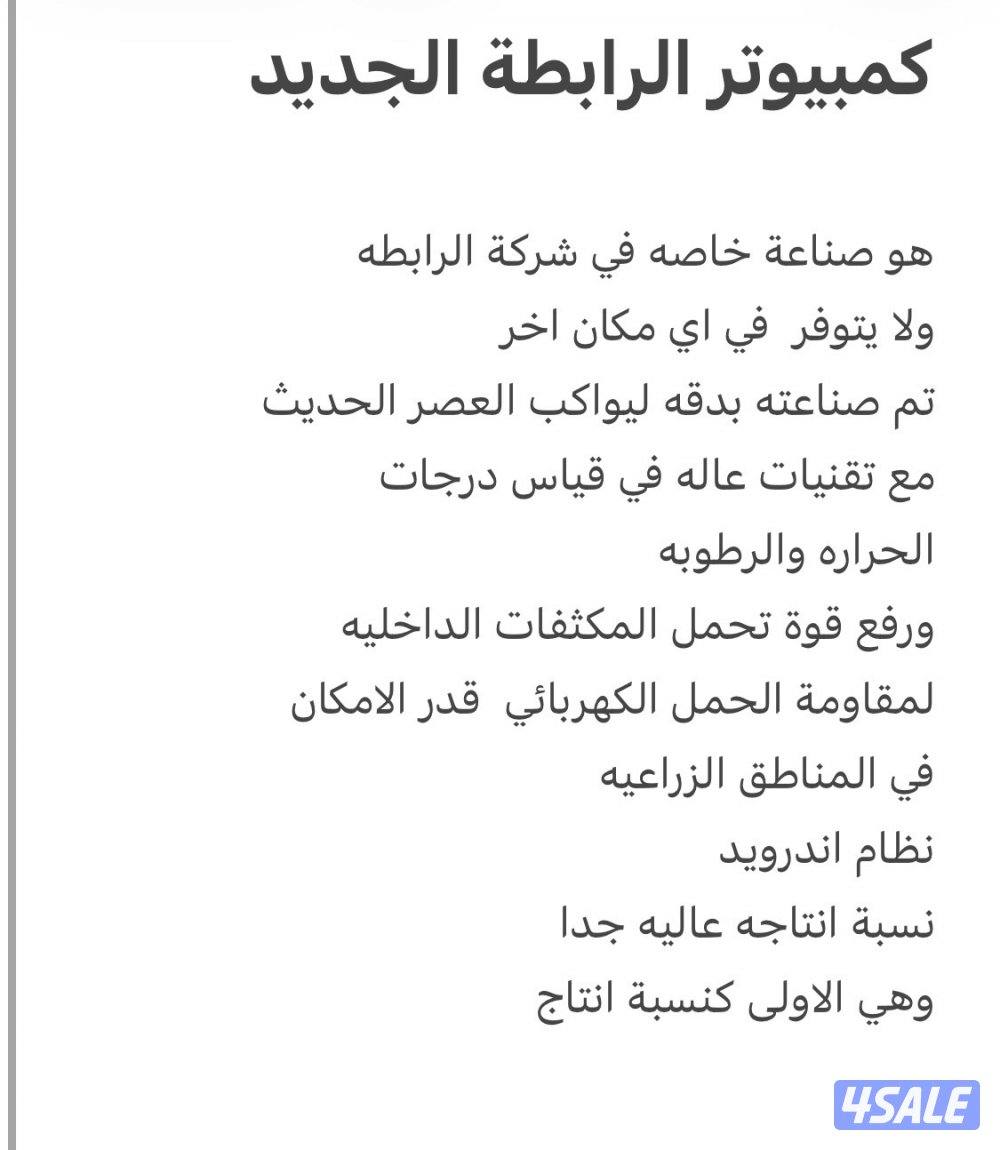 فقاسات الرابطة العالمية احجام صغيره وجودة في الانتاج10