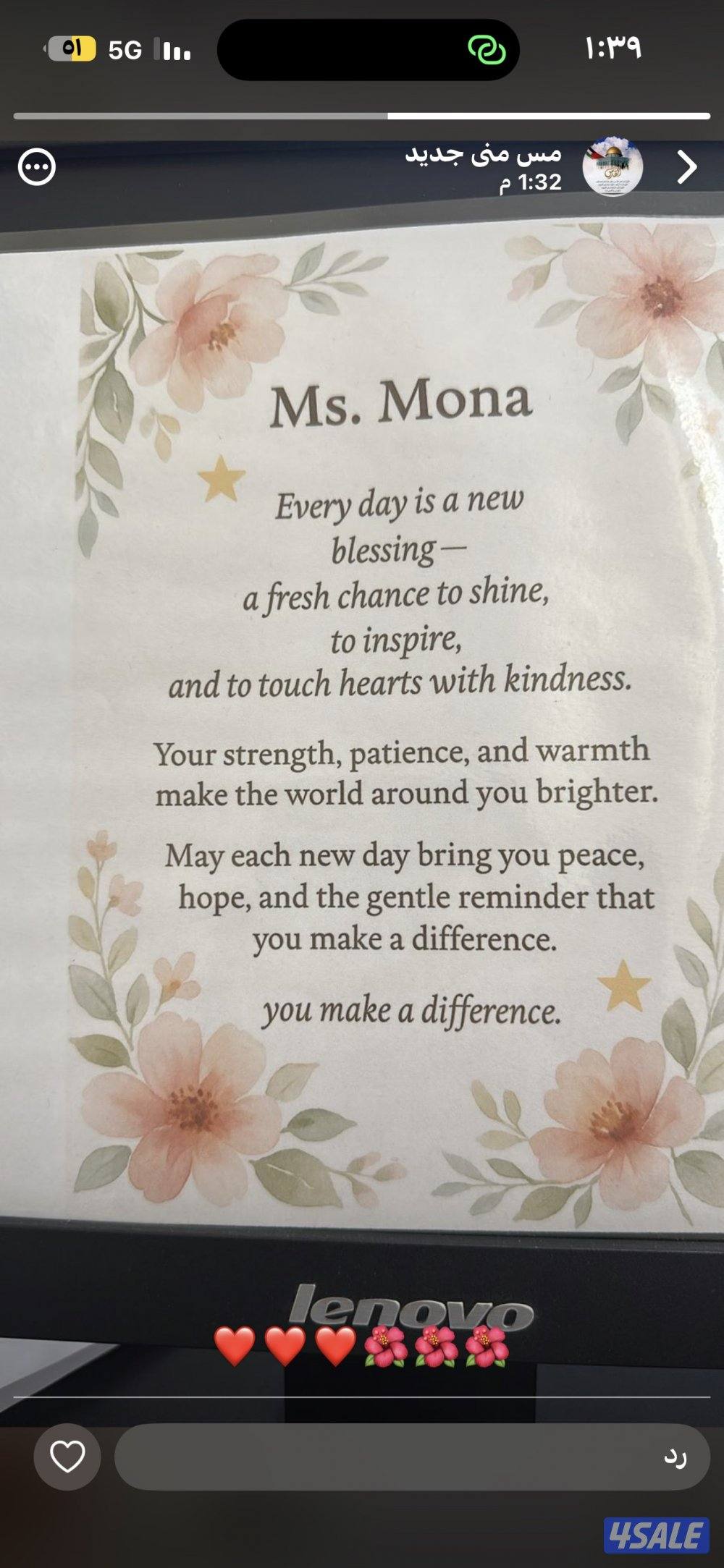 مدرس أول لغه عربيه جميع المراحل التعليمية ابتدائي و متوسط وثانوي خب3