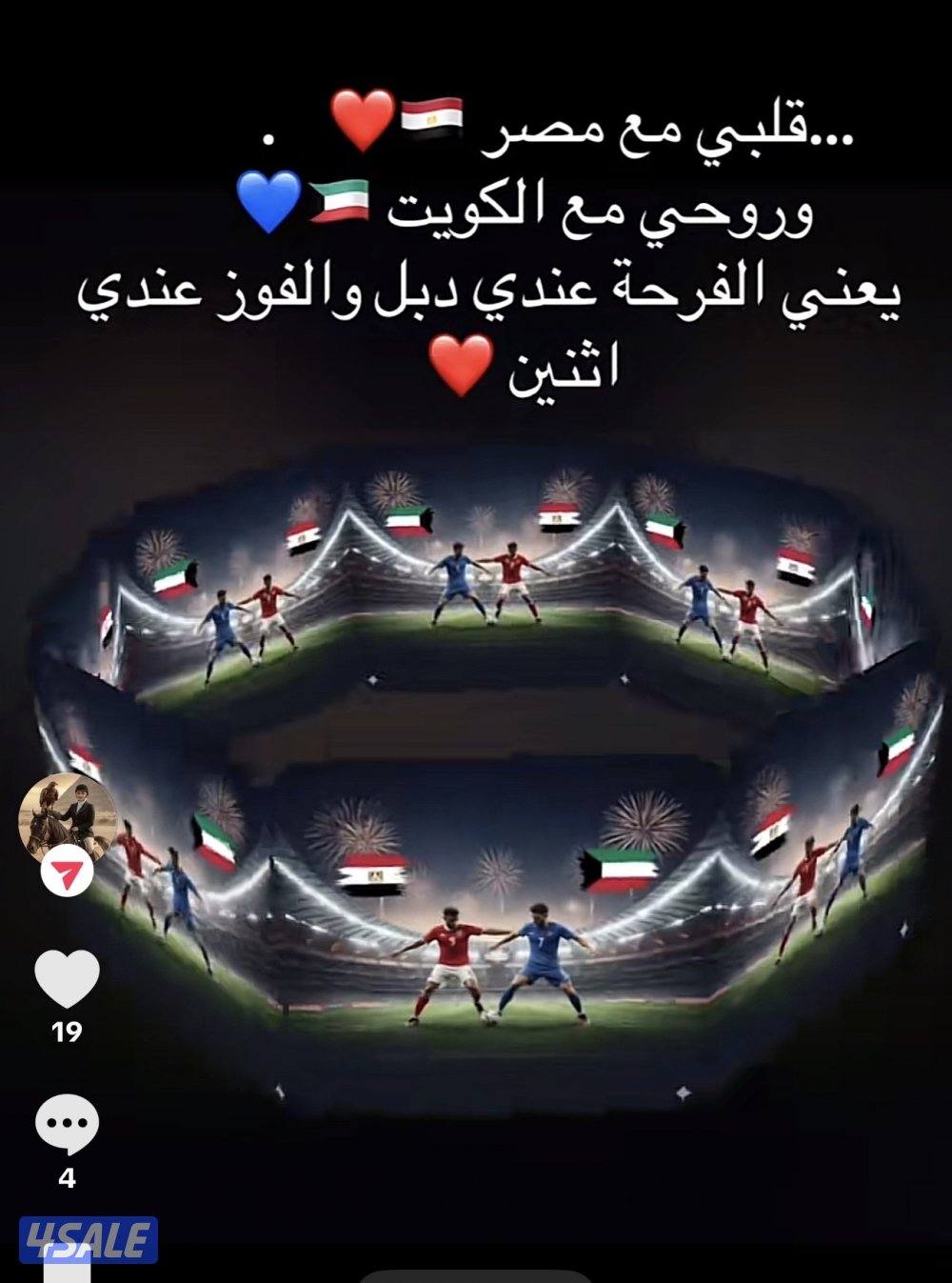 مدرس أول لغه عربيه جميع المراحل التعليمية ابتدائي و متوسط وثانوي خب12