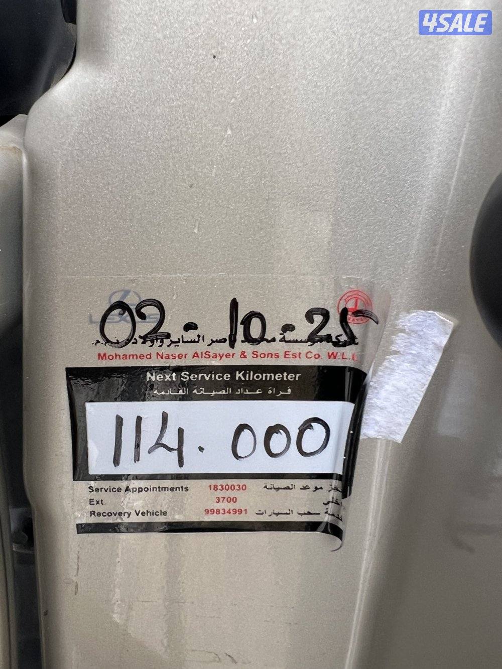 بحالة نادره ، صبغ الوكالة ، العداد 106 الف فقط4