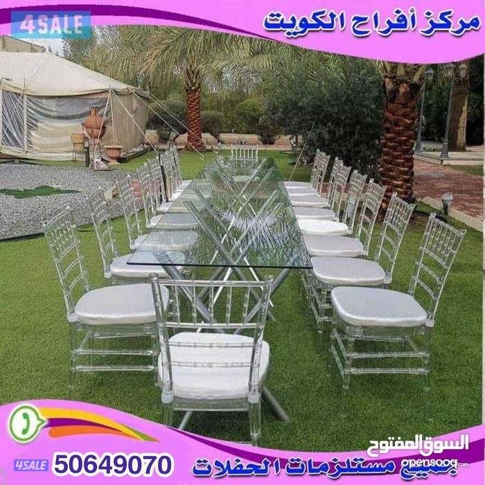 تجهيزحفلات🇰🇼🏃🏻‍♀🏃🏻‍♀تاجير كراسي🎗طاولات فندقيه🥉سجاد🚣🏽‍♀كراسي12