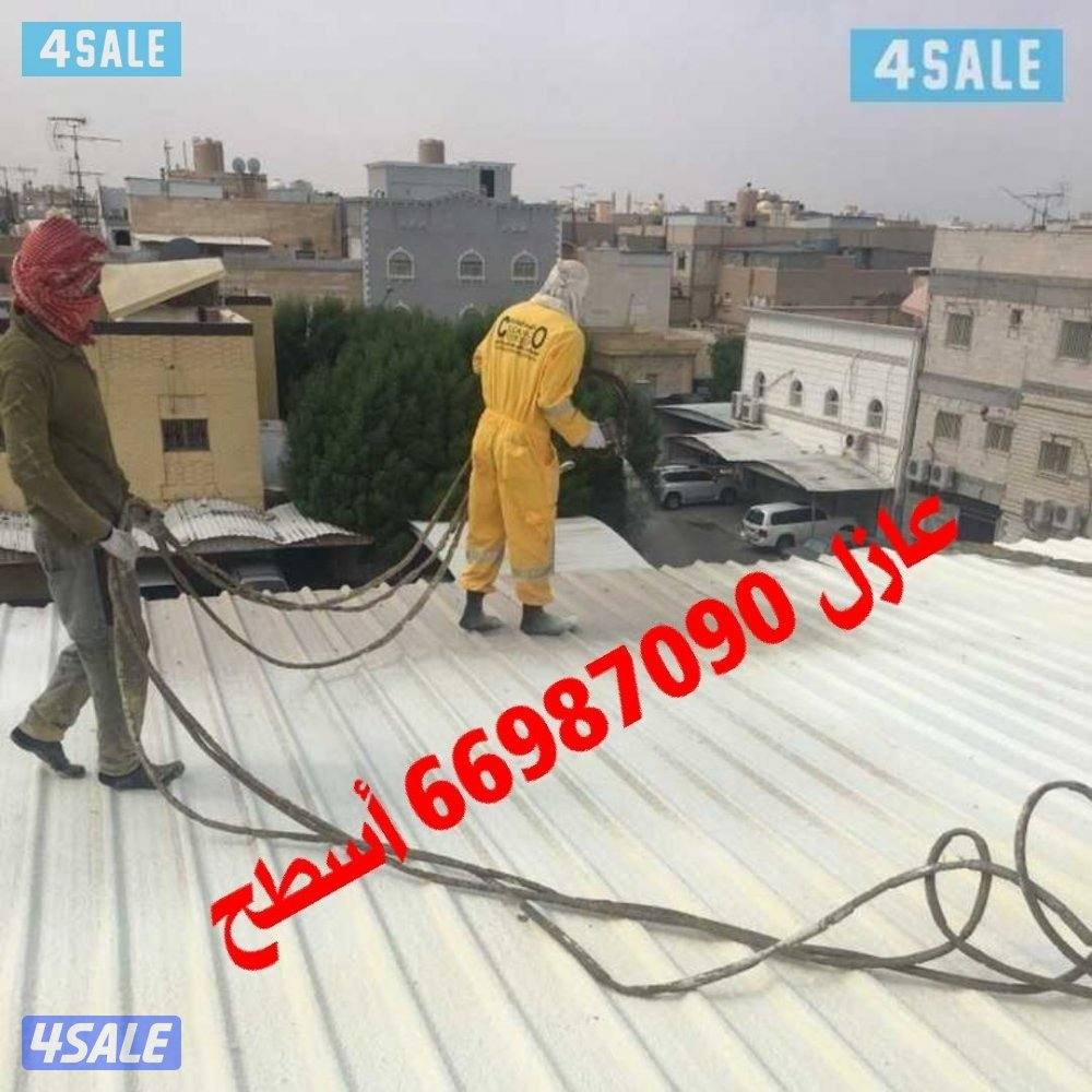 عازل أسطح طربال جيتاروف ابوكسي مواد خصوصيه3