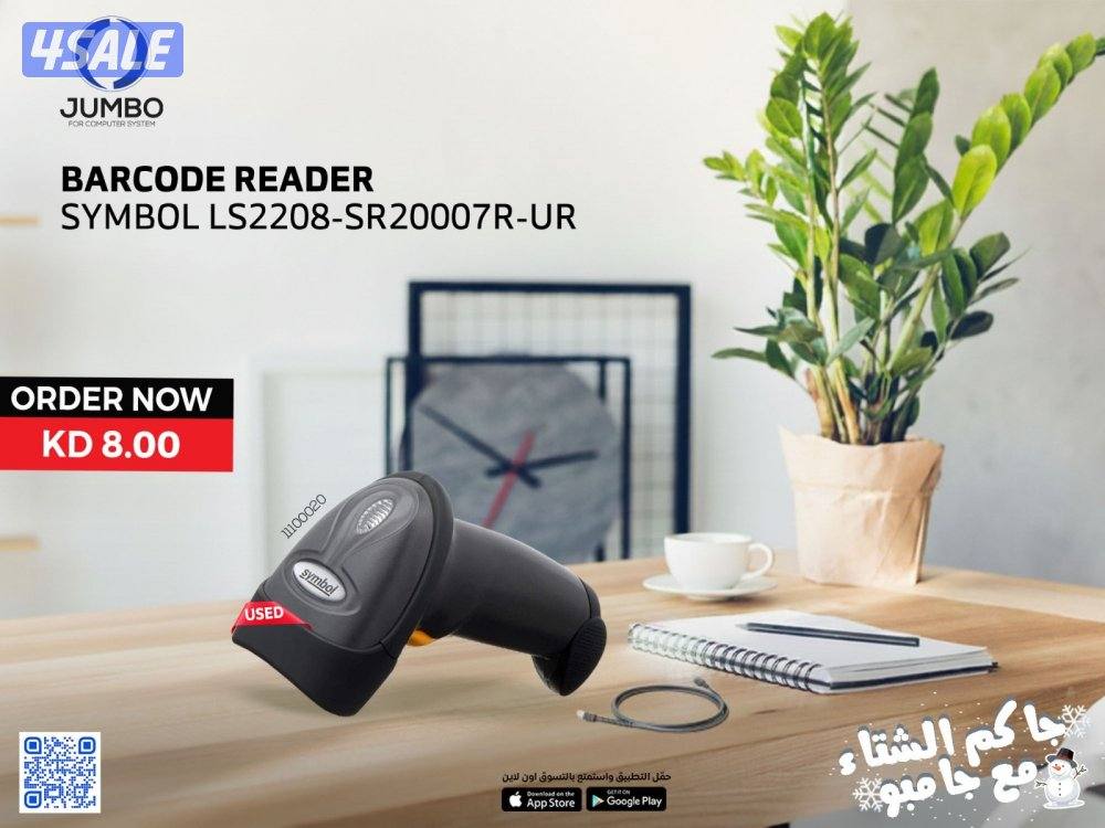قاريئ باركود سيمبول LS2208-SR20007مستعمله0