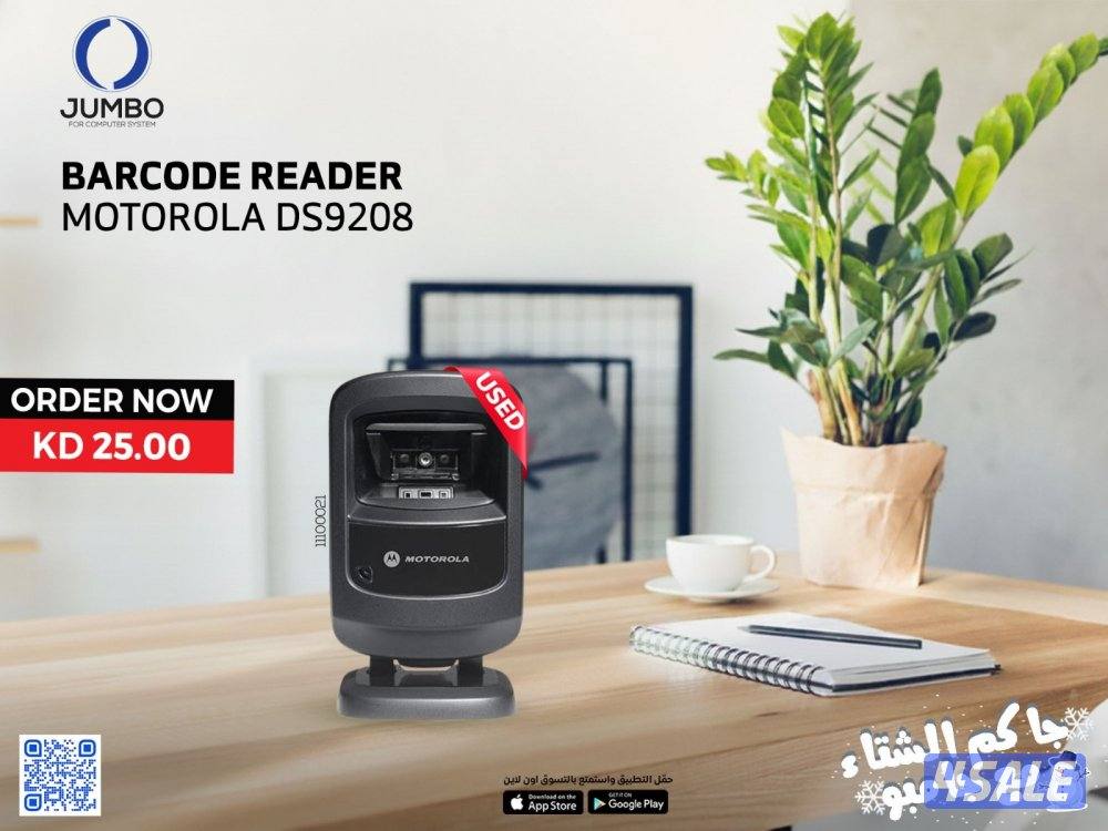قاريئ باركود موتورولا DS9208 مستعمله0