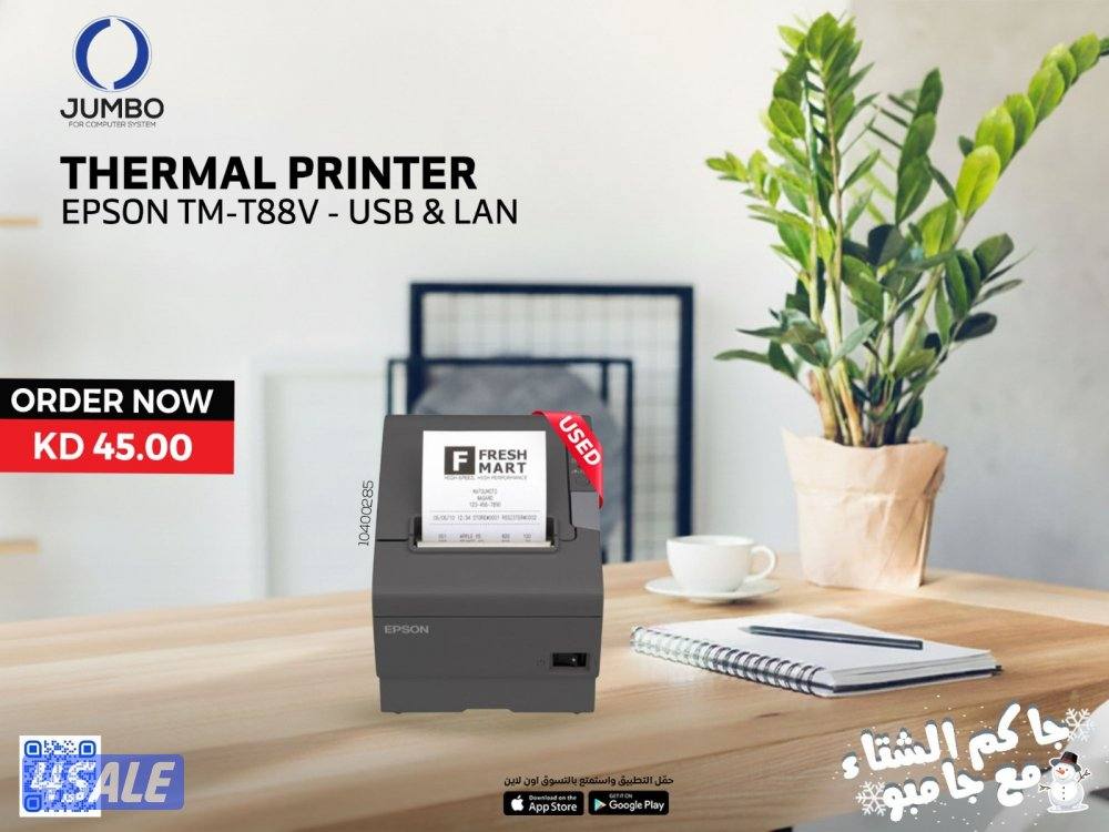 طابعه فواتير ايبسون TM -T88V-USB&LAN0