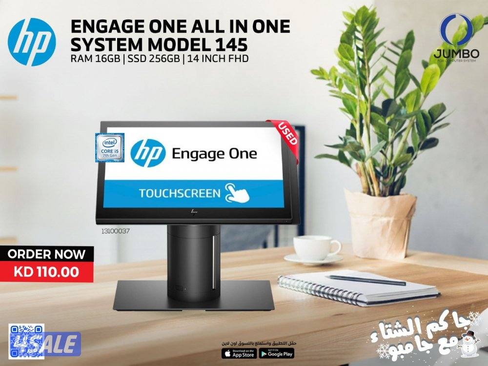 جهاز نقاط بيع اتش بي انجيج وان الكل ف واحد موديل 1450