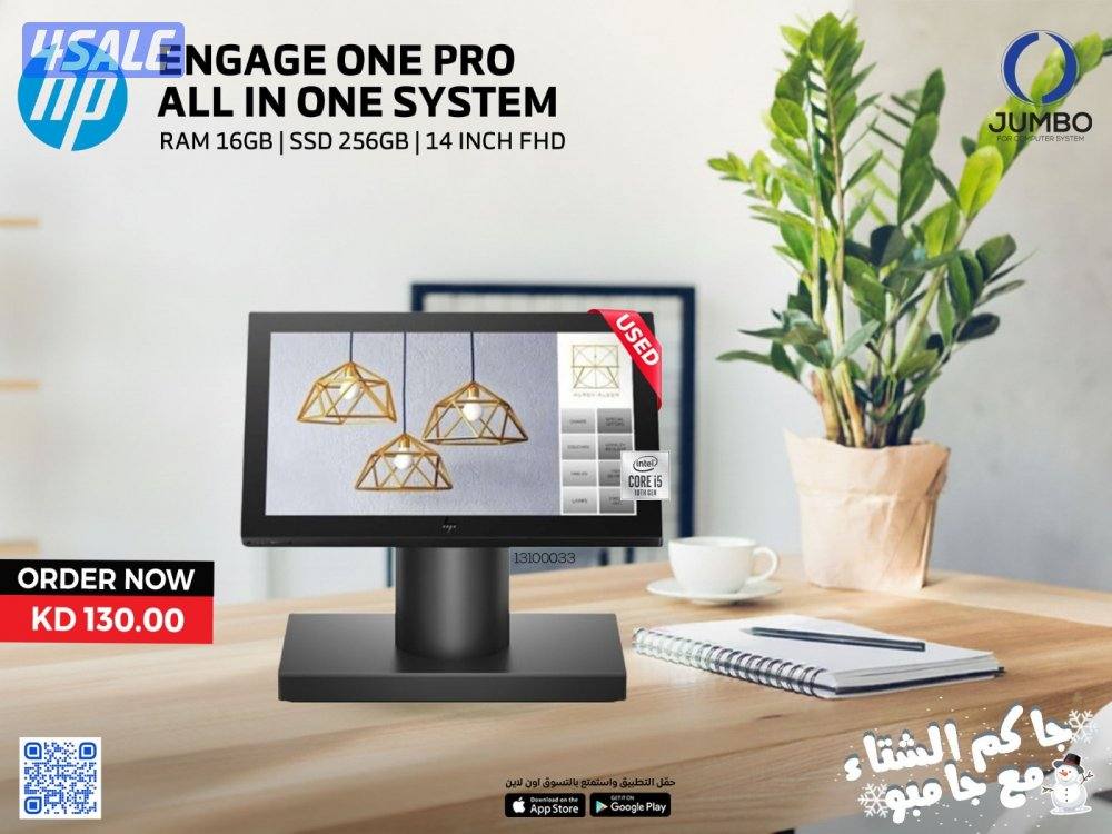 جهاز نقاط بيع اتش بس انجيج وان برو الكل ف واحد0