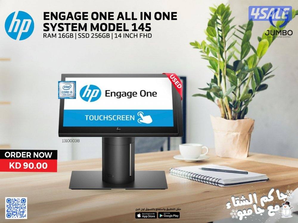 جهاز نقاط بيع اتش بي انجيج وان الكل ف واحد موديل 145 مستعمل0