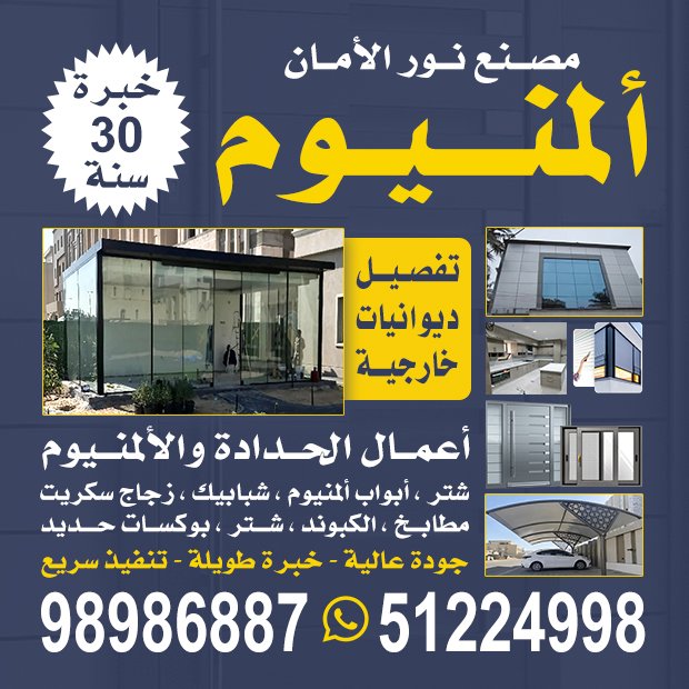 مصنع النور / مشترك بحث جديد1