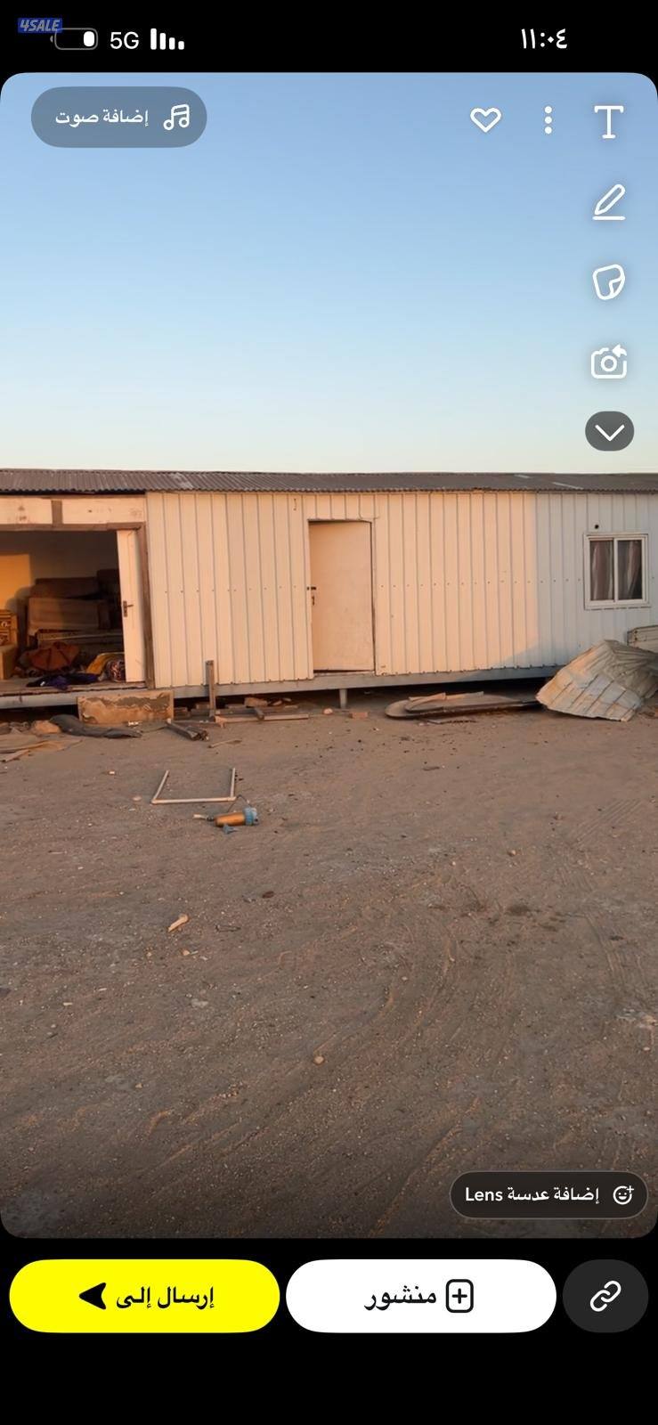 نشتري الشاليهات عادي وسحب شاليهات سكراب وحديد وحدات تكيف الجواخير2