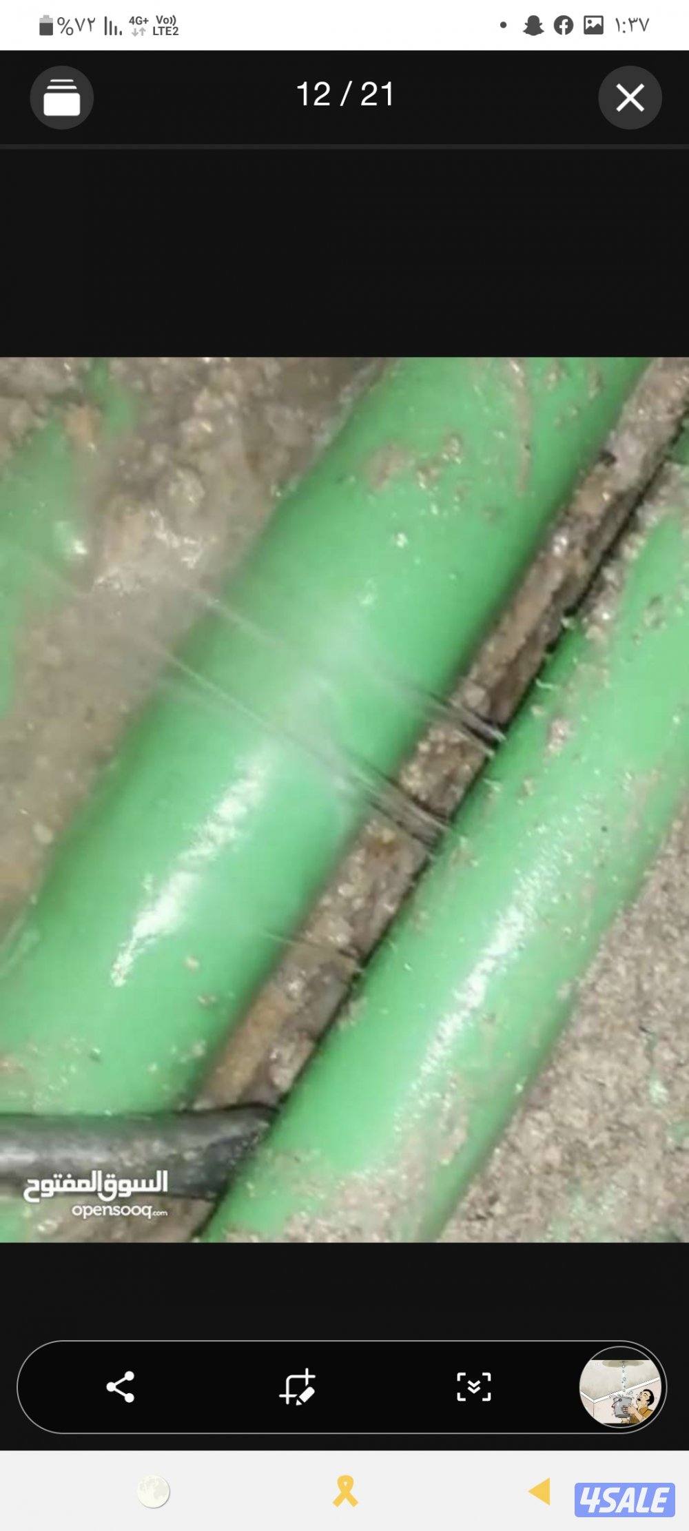 جهاز كشف الخرير وتسربات المياه عزل الأسطح جتاروف4