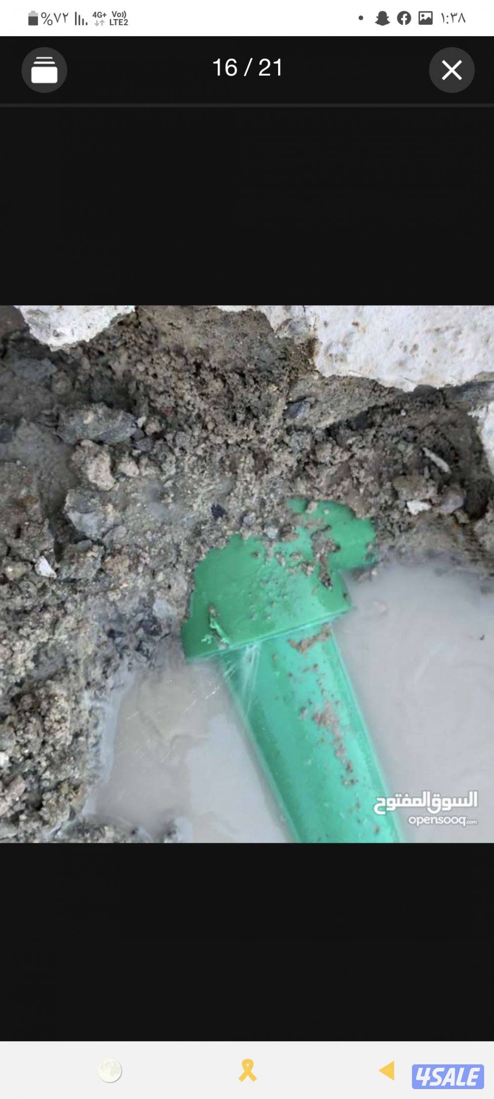 جهاز كشف الخرير وتسربات المياه عزل الأسطح جتاروف7