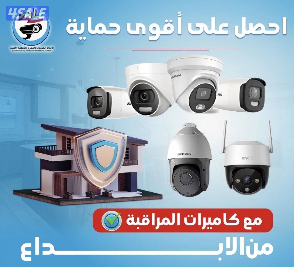 كاميرات مراقبة0