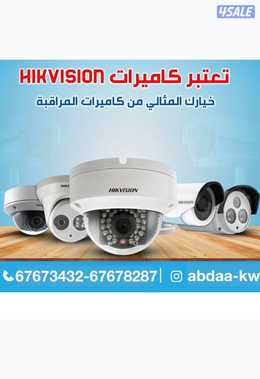 كاميرات مراقبة3