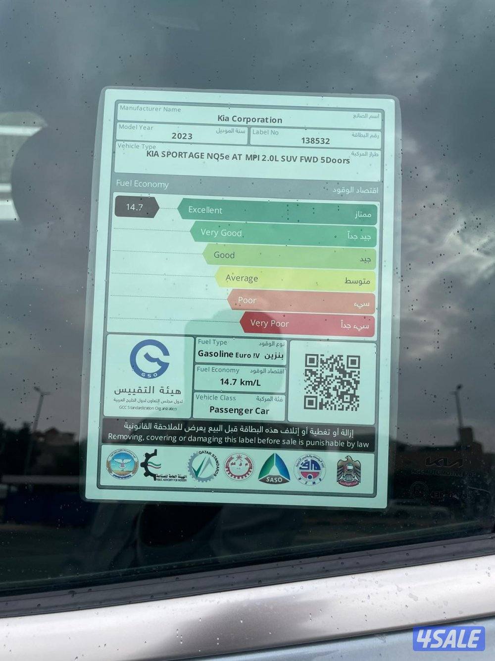 2023 sportage كيا سبورتاج6