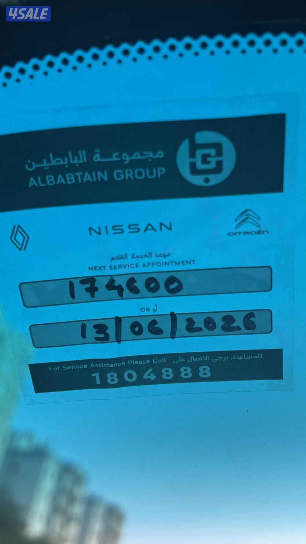 2018 Nissan Pathfinder - 164400 km10