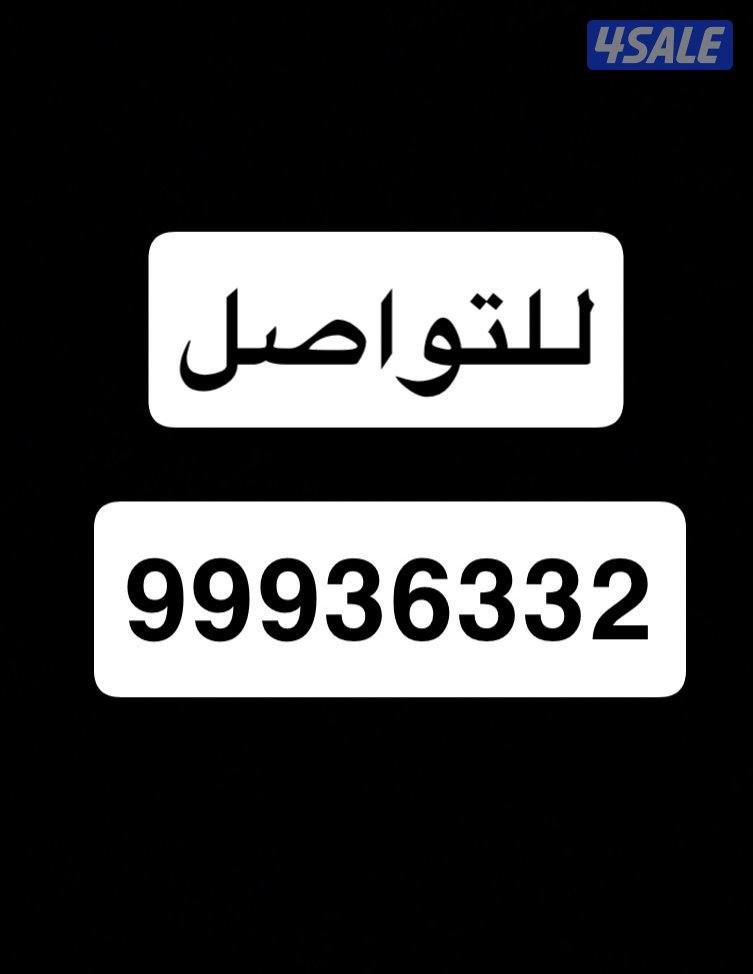 عرزالة ٦ متر0