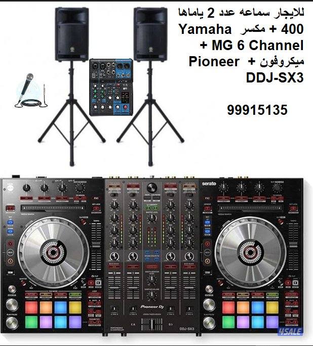 ( للايجار سماعات هندسة صوت كامله )8