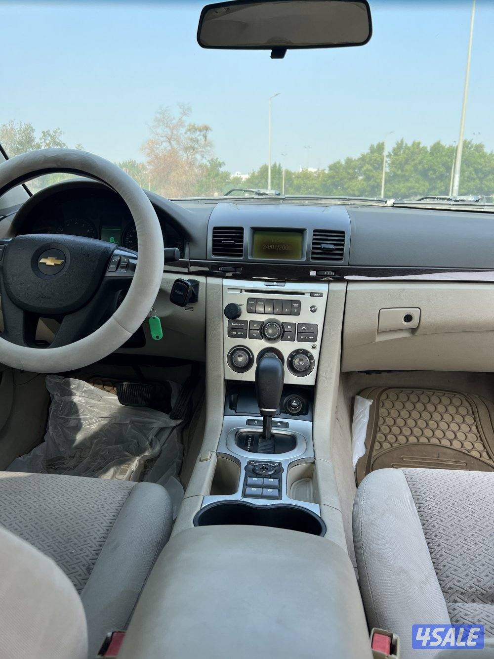 البيع شفر كابرس v69