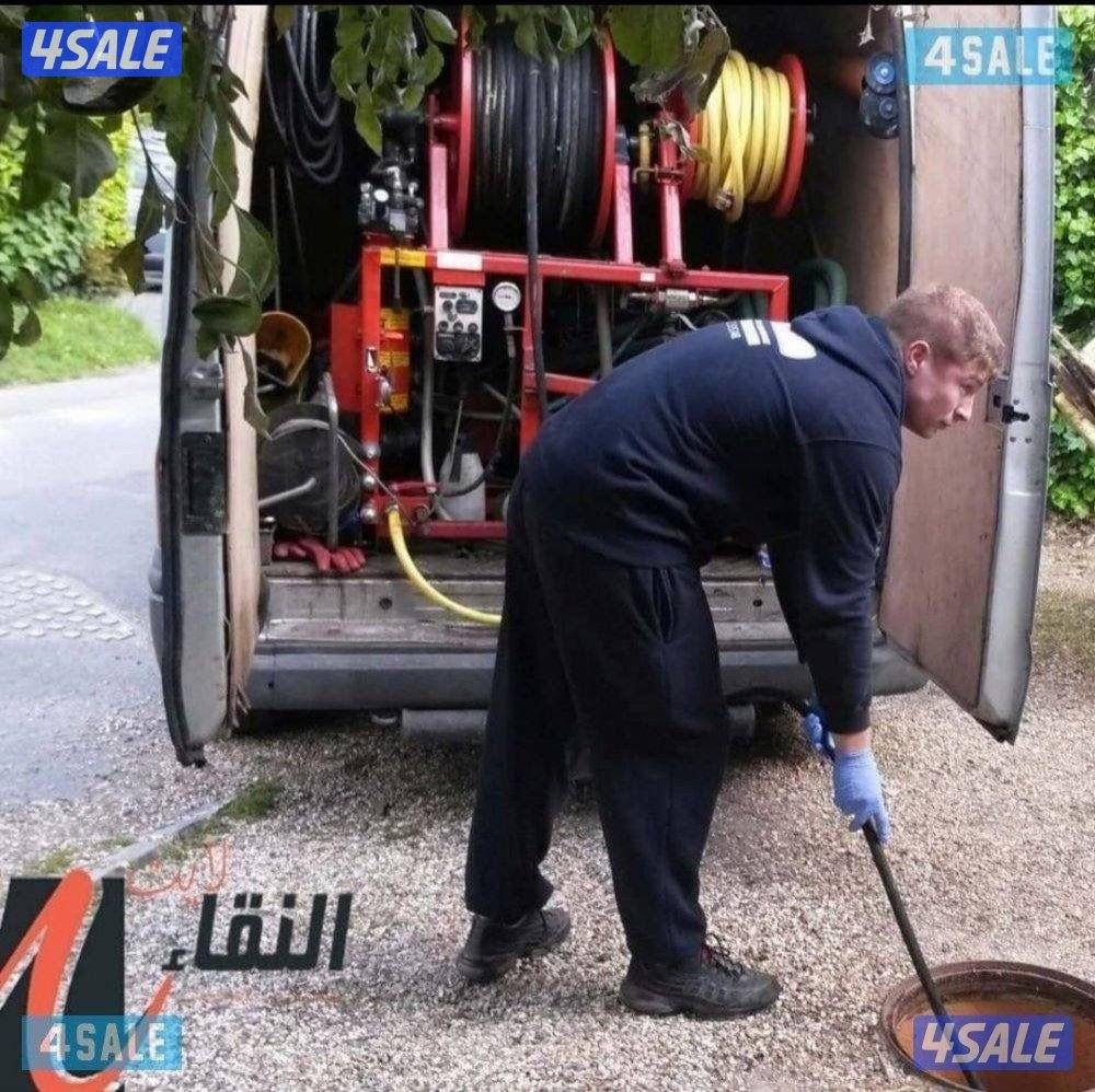 تسليك مجاري بأحدث المكاين3