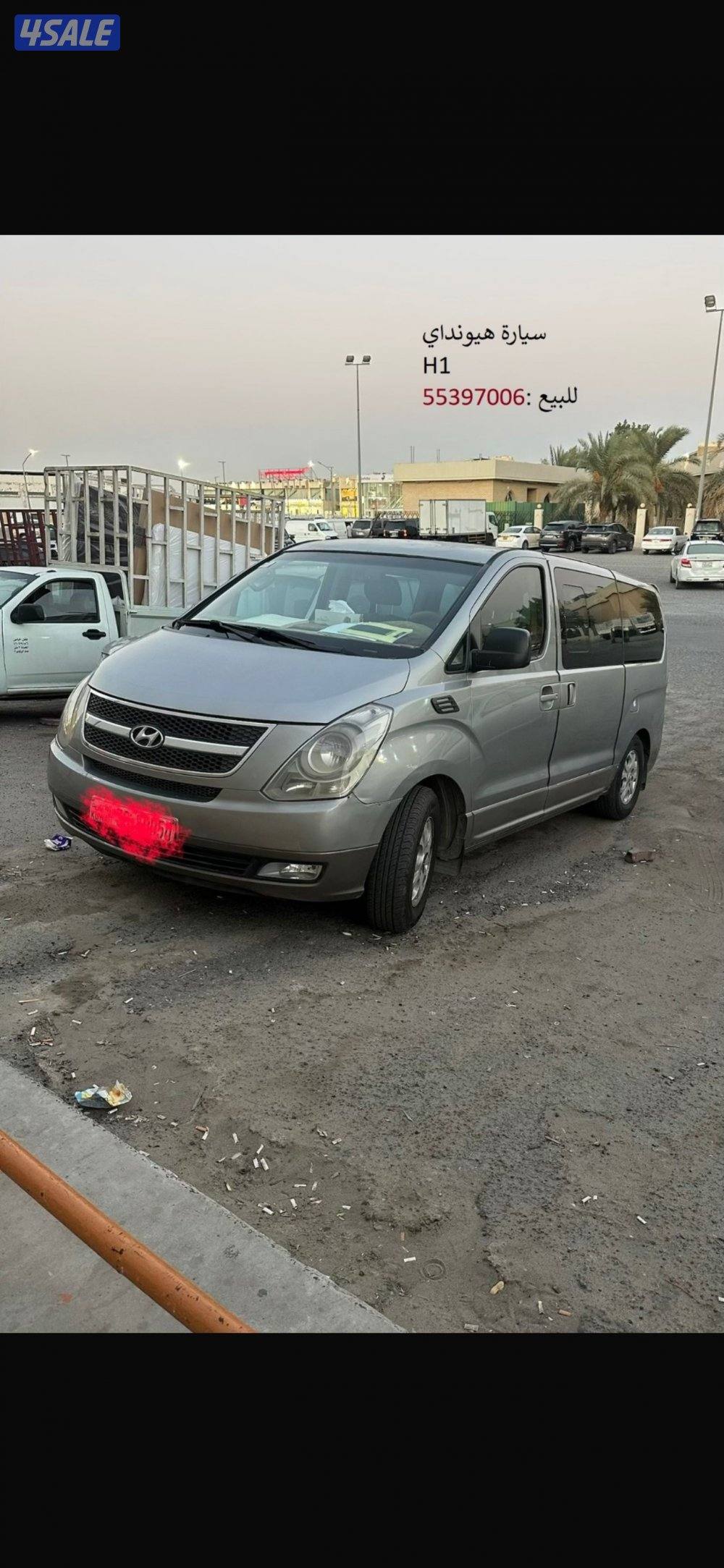 الضجيج مجمع سندس1