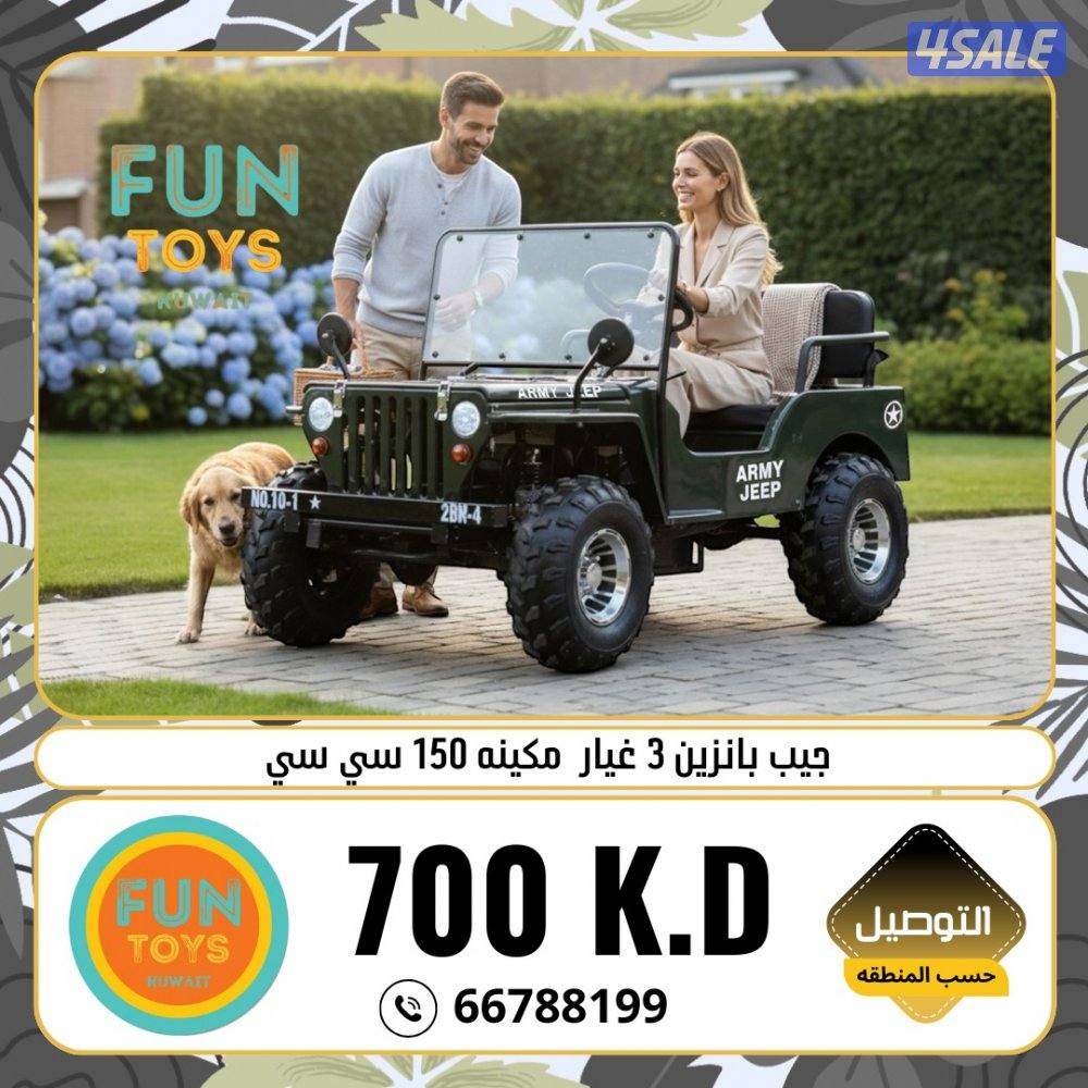 جيب بانزبن مكينه 150 سي سي2