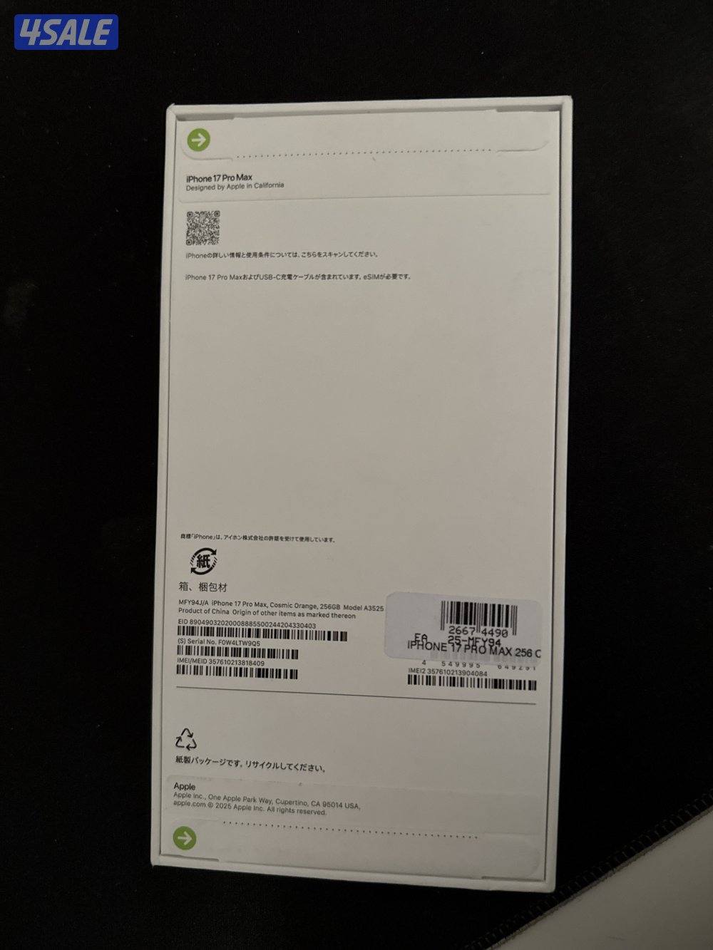 ايفون ١٧ برو ماكس1