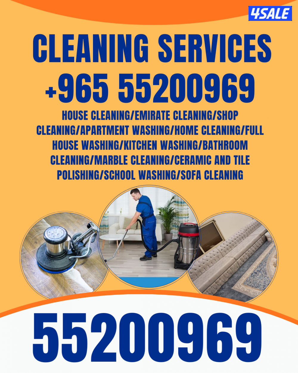 تنظيف منازل / غسيل السجاد / تنظيف حمام / مطبخ  / تنظيف بيت كامل / شقة1