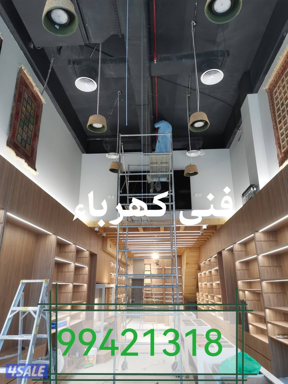 فنى و مقاول كهرباء جديد قديم كل شغل البيت مطعم محلات مخفي لايت تكسير ت4