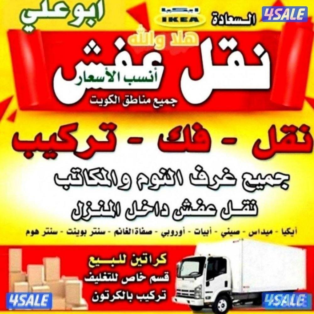 نعفش#نقهل#قفش#نقيل#نقهل#نقل#عفش#تن
ق
ل#نقل#نقق#نفش#عنفش#نقل#عفش#عفش0