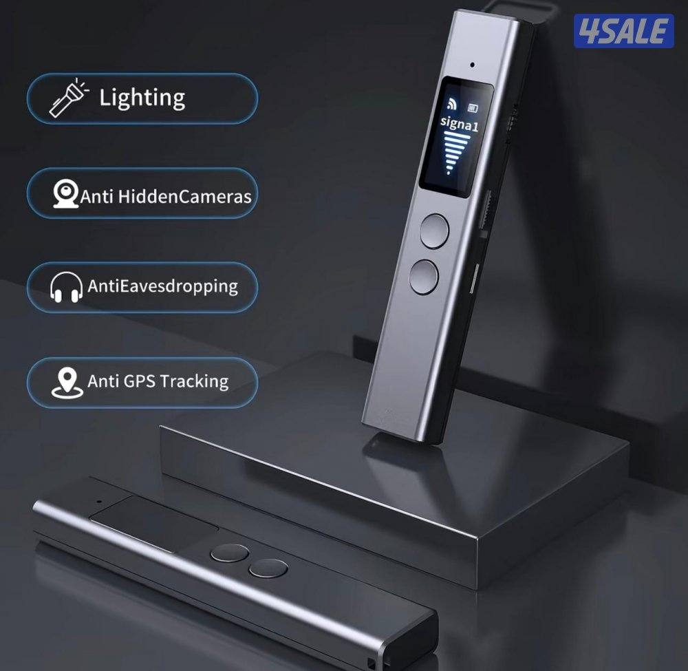 جهاز كاشف الأجهزة0