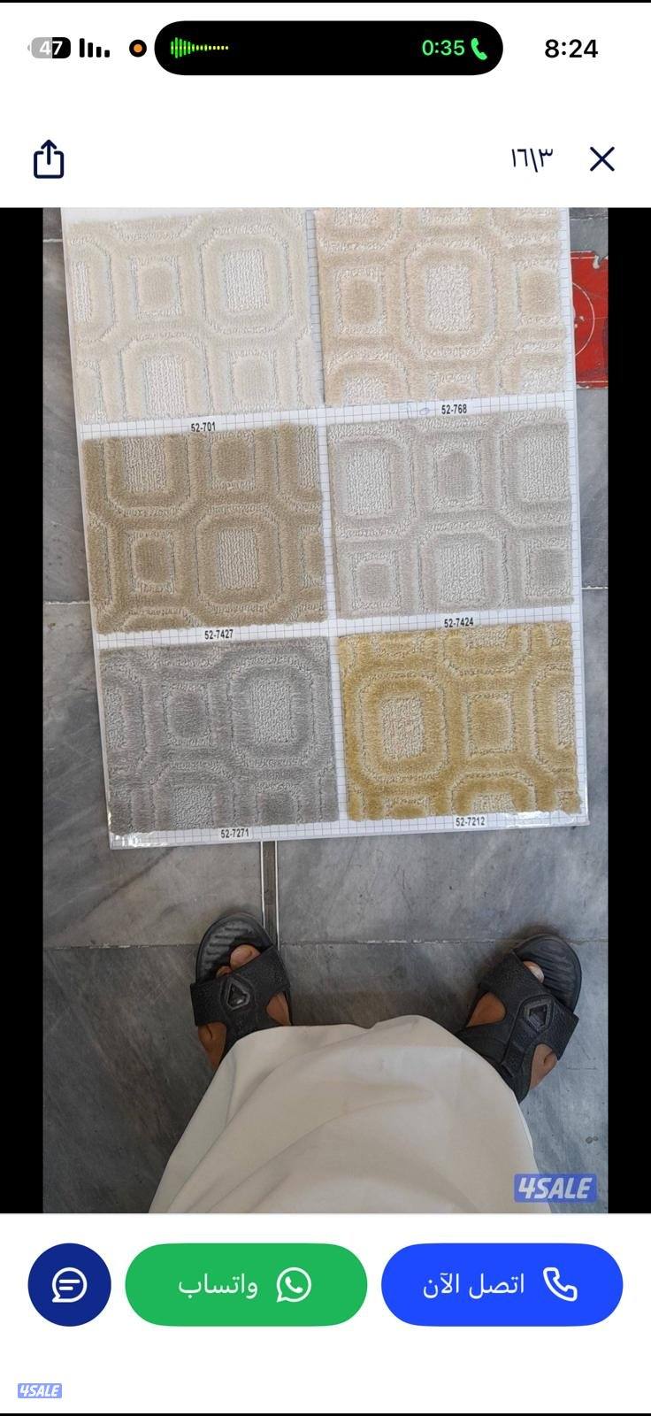 الضجيج مجمع غاليريا6