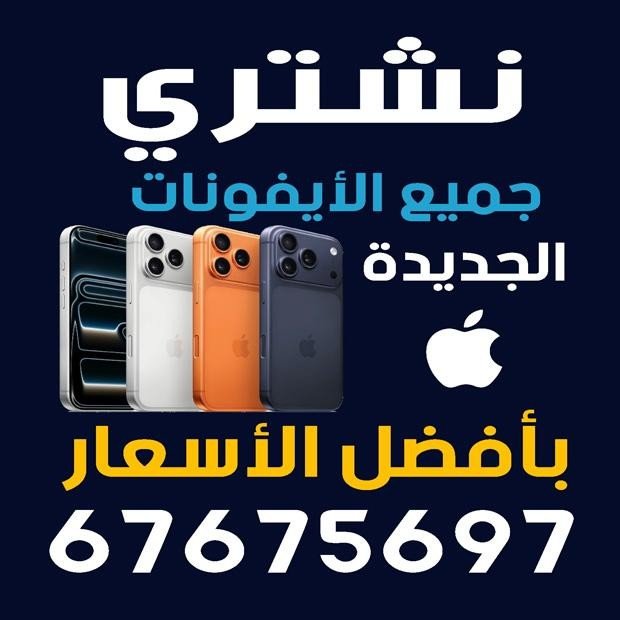 احمد / مشترك بحث جديد1