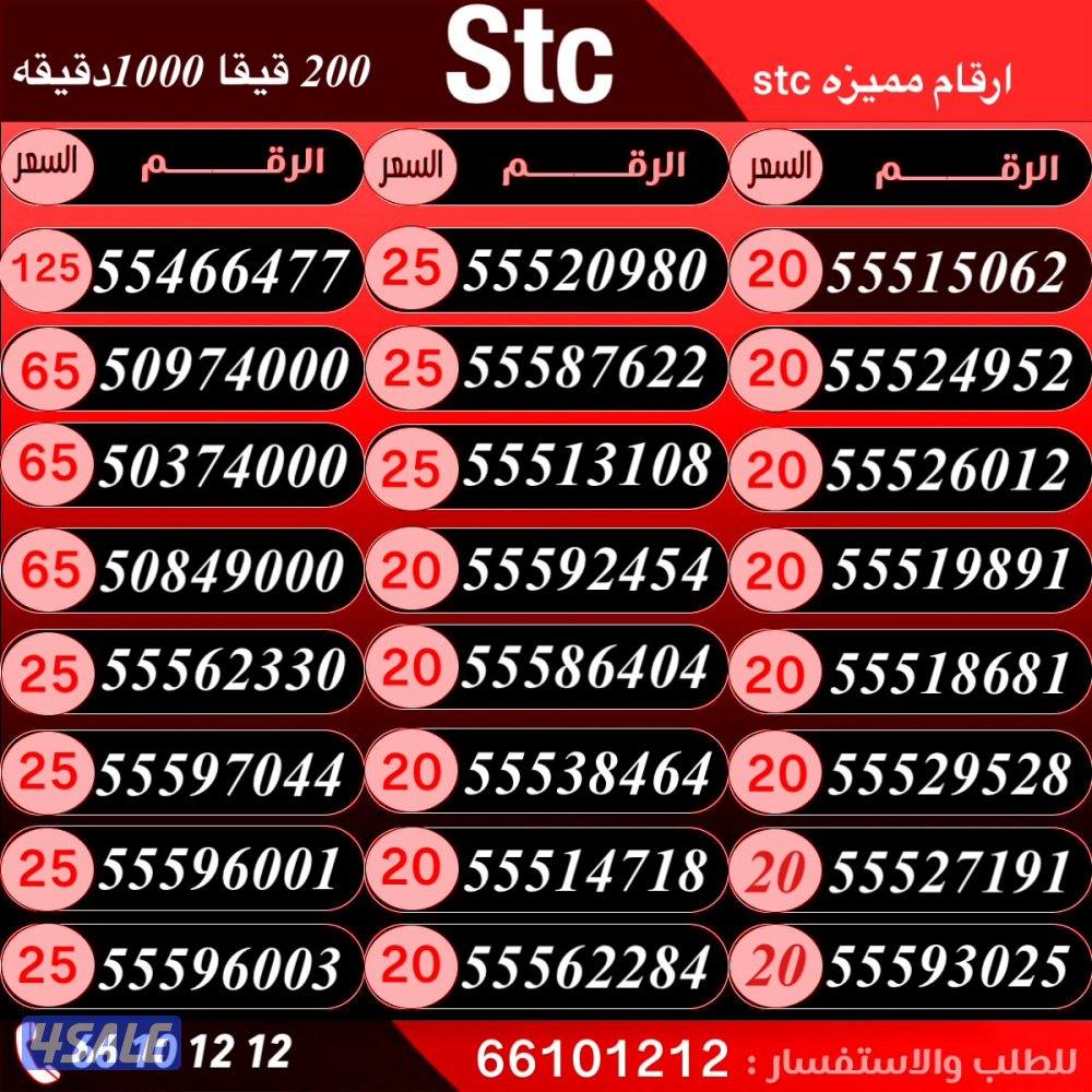 200قيقا 1000 دقيقه0