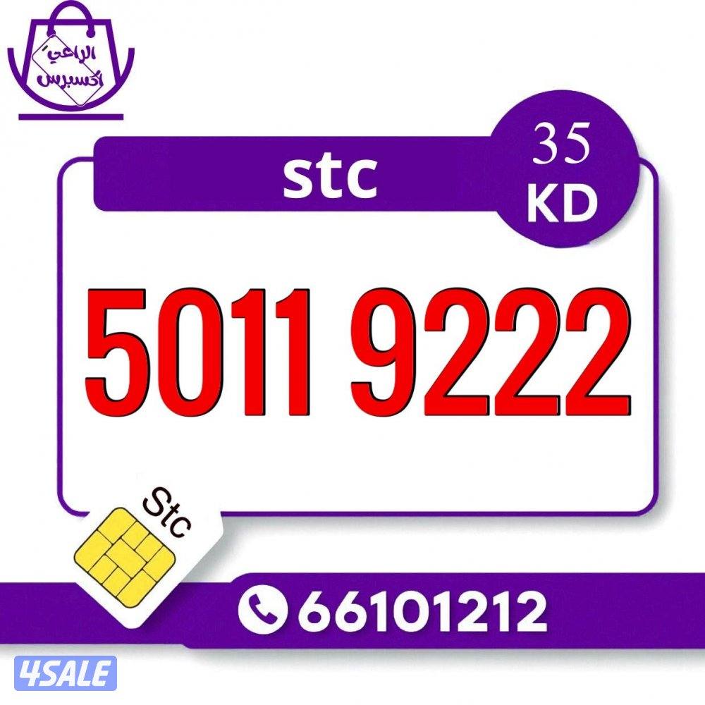 200قيقا 1000 دقيقه2