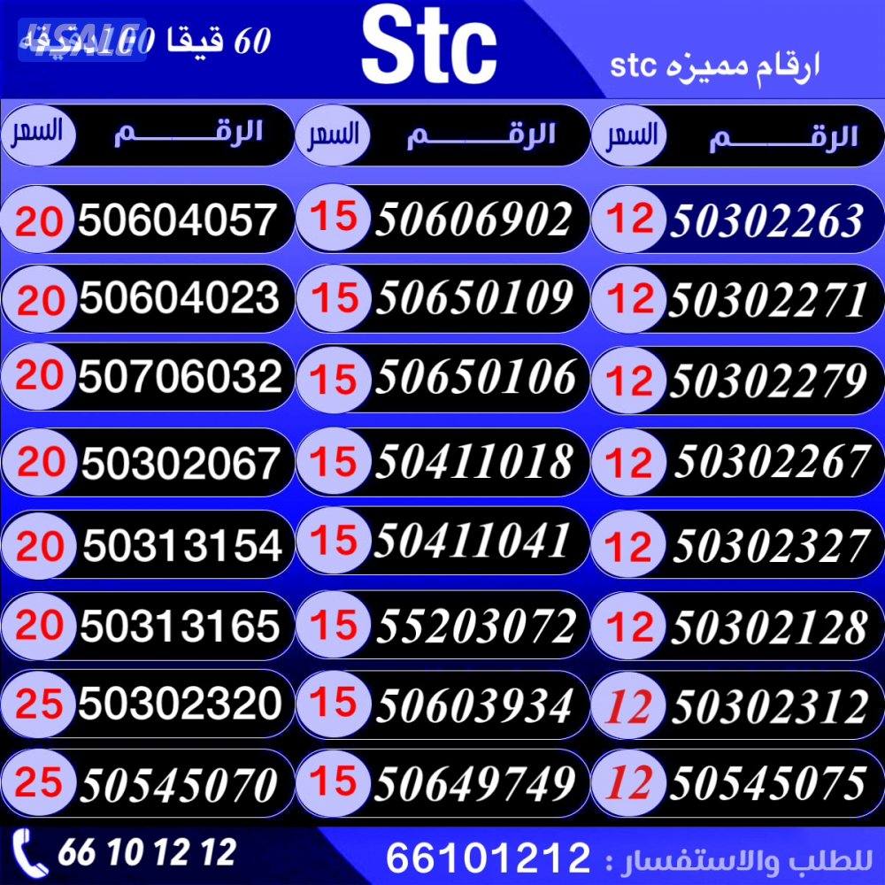 200قيقا 1000 دقيقه1