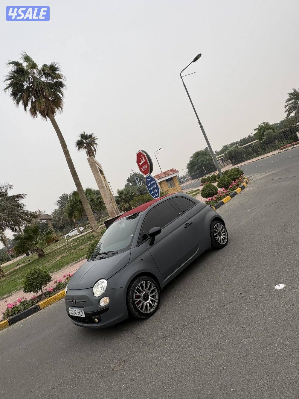 بيعة سريييعة5