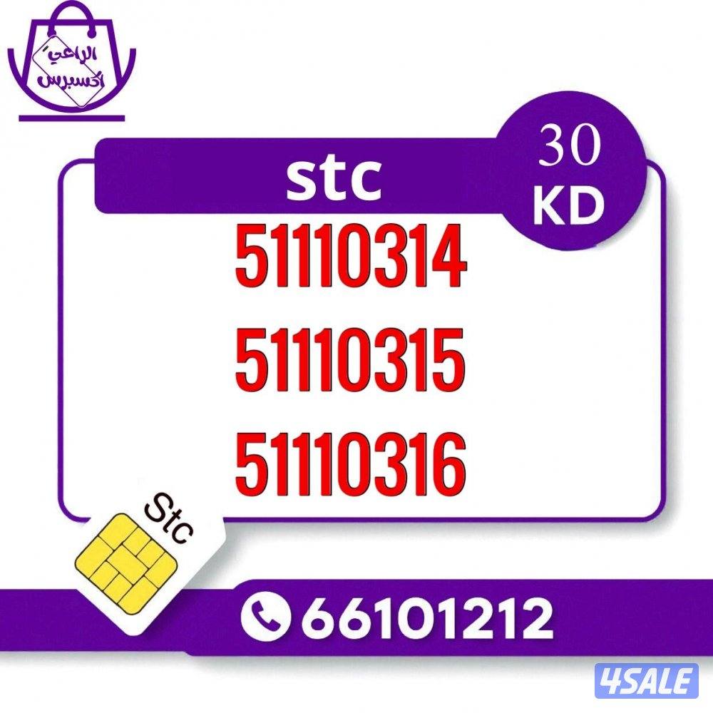 200قيقا 1000 دقيقه4