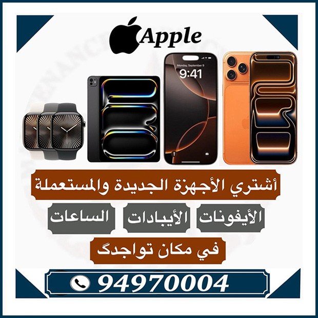 محمد / مشترك بحث جديد1