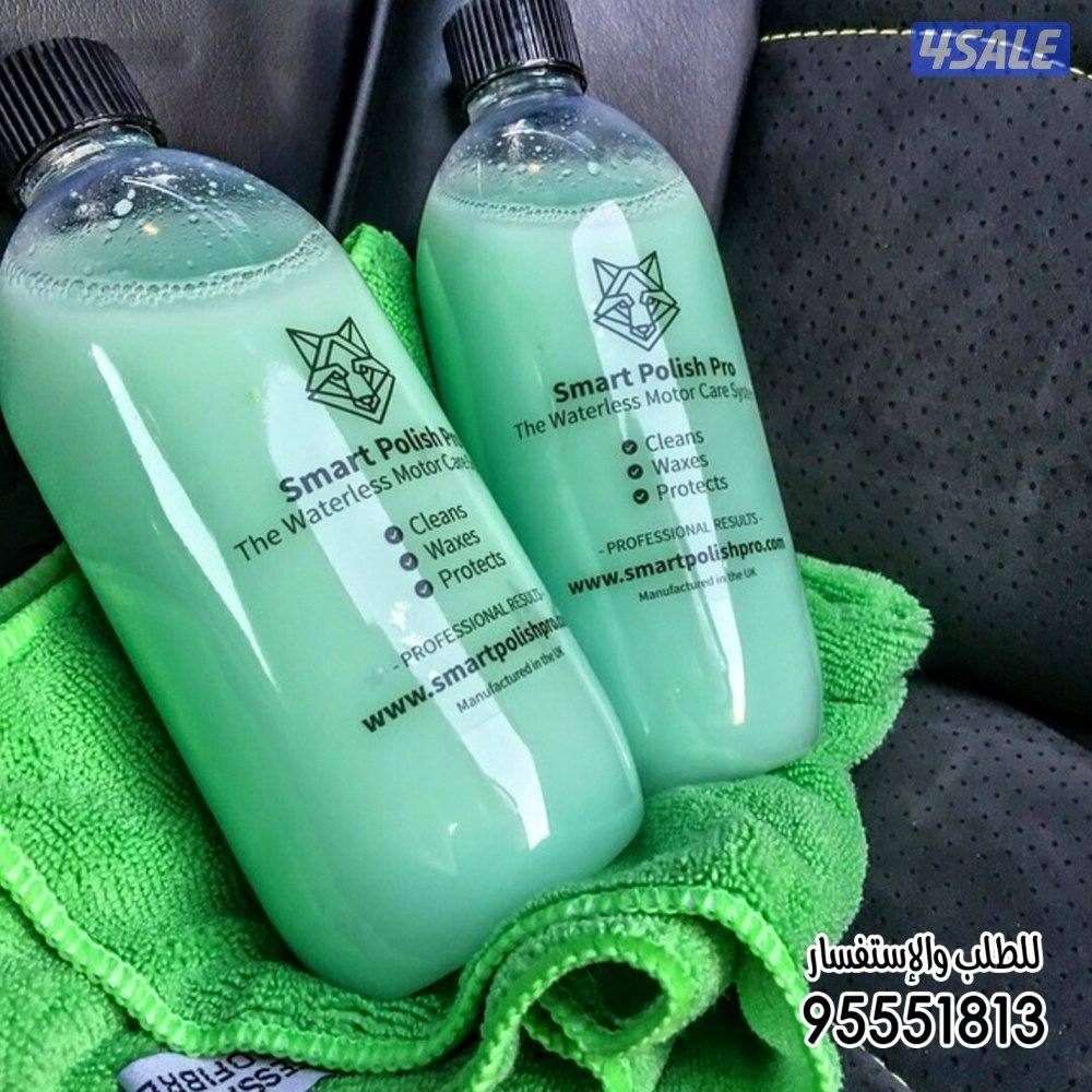 للبيع بوليش ملمع سيارات0