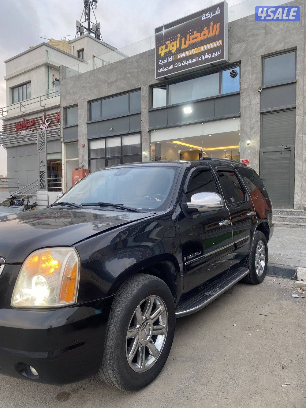 دينالي شرط الفحص بيعه سريعه وارد الوكاله1