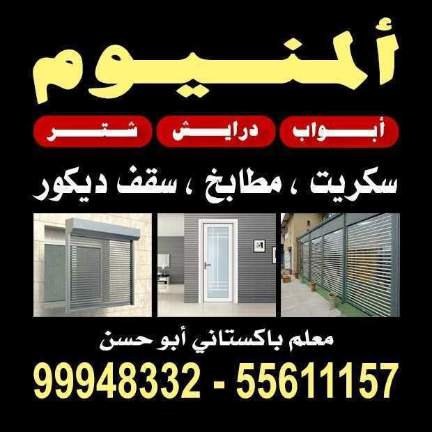 جرجس / مشترك بحث جديد1