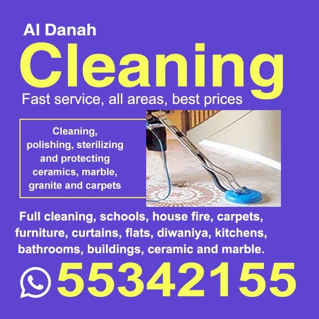 الدانه / مشترك بحث0