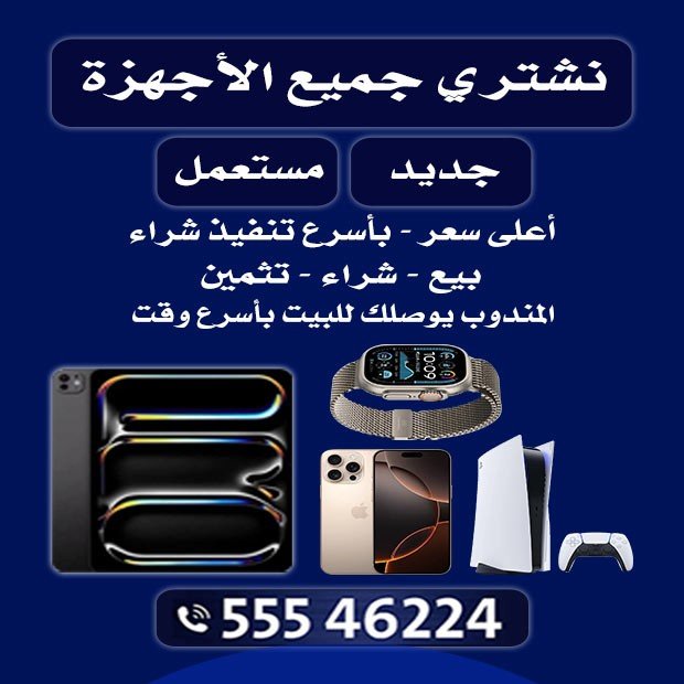 ضحوي / مشترك بحث جديد1