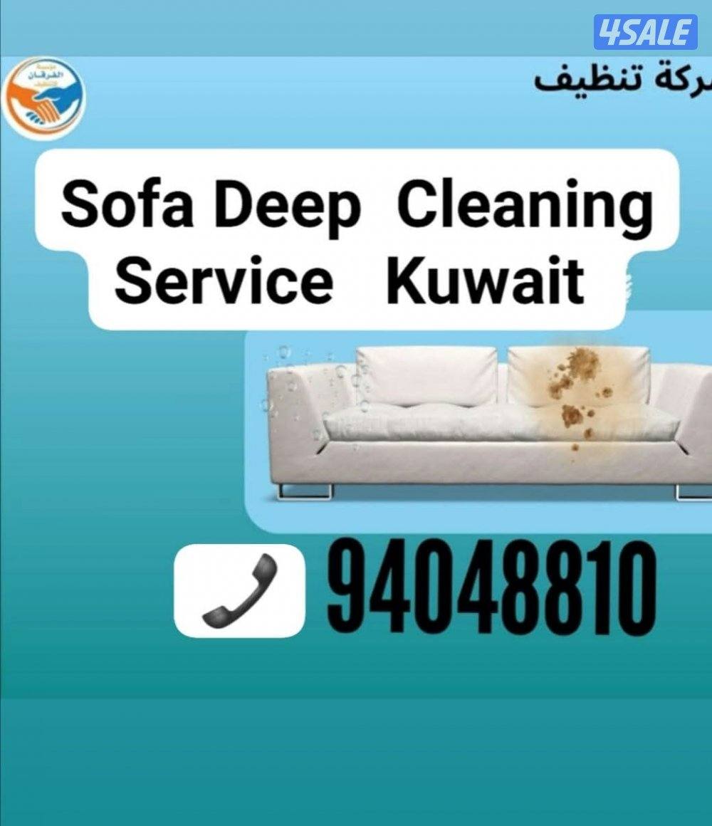 Apartment And Sofa Deep Clean Company Kuwait0
